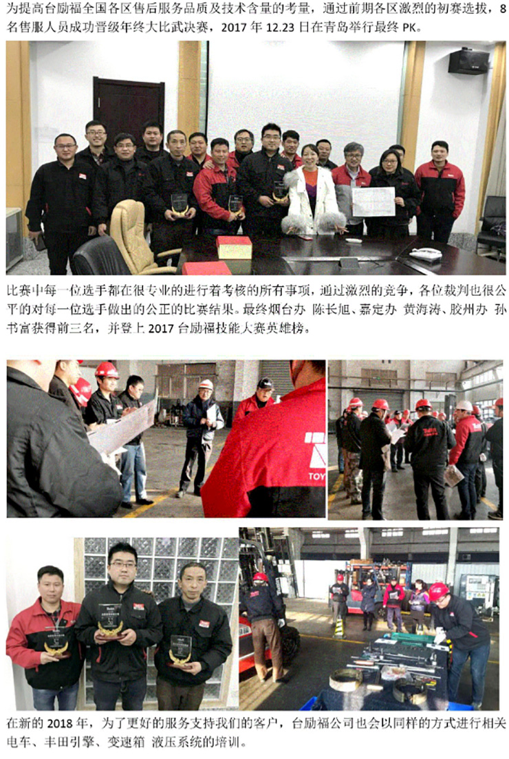 F66永乐·(中国集团)官方网站