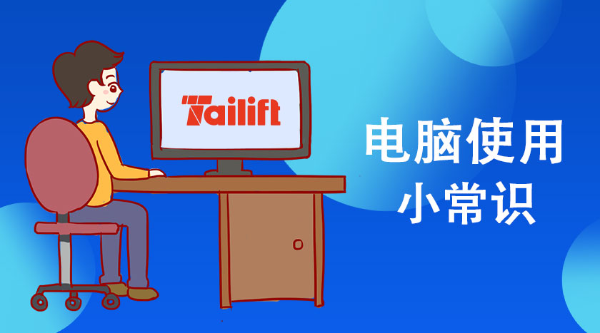 F66永乐·(中国集团)官方网站