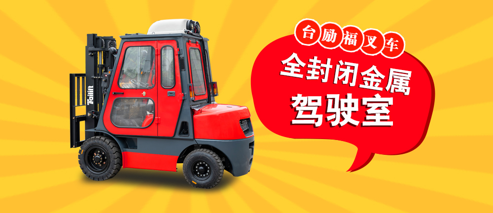 F66永乐·(中国集团)官方网站