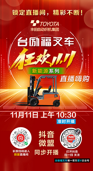 F66永乐·(中国集团)官方网站