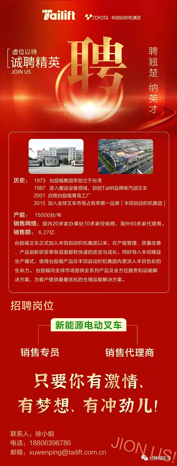 F66永乐·(中国集团)官方网站