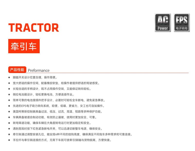 F66永乐·(中国集团)官方网站