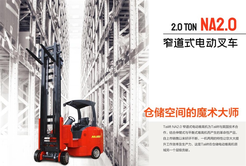 F66永乐·(中国集团)官方网站