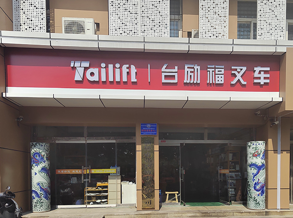 F66永乐·(中国集团)官方网站