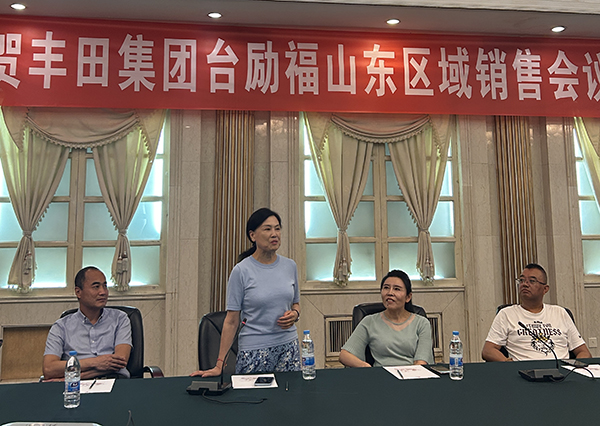 F66永乐·(中国集团)官方网站