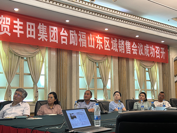 F66永乐·(中国集团)官方网站