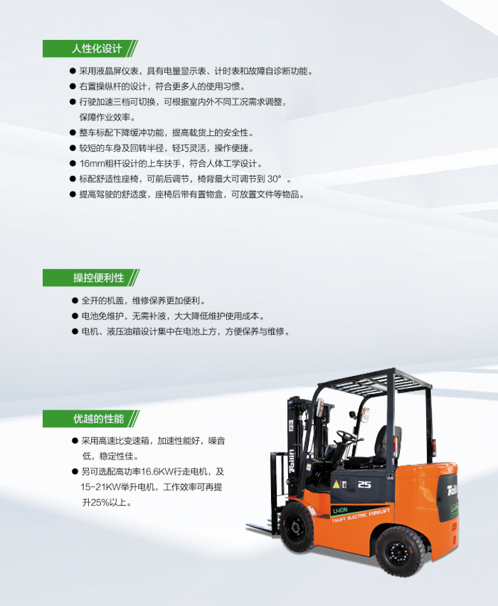 F66永乐·(中国集团)官方网站